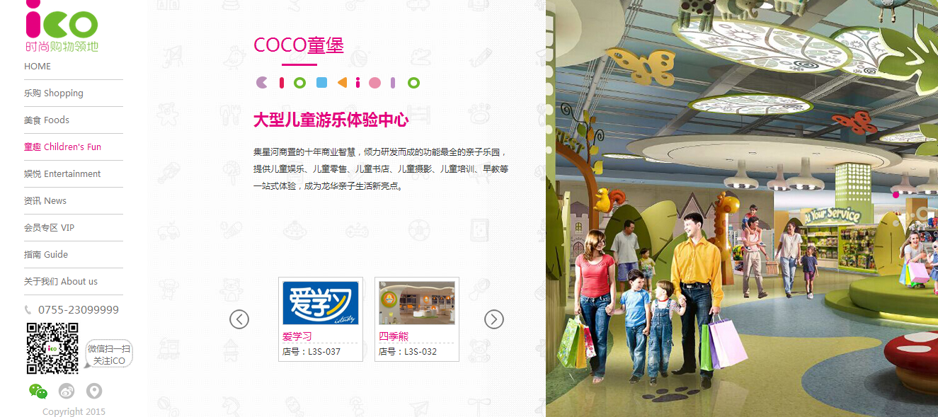 深圳市牧星策劃設計有限公司