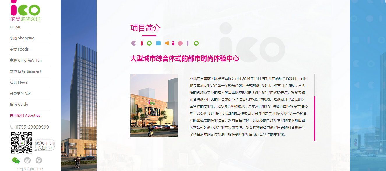 深圳市牧星策劃設計有限公司