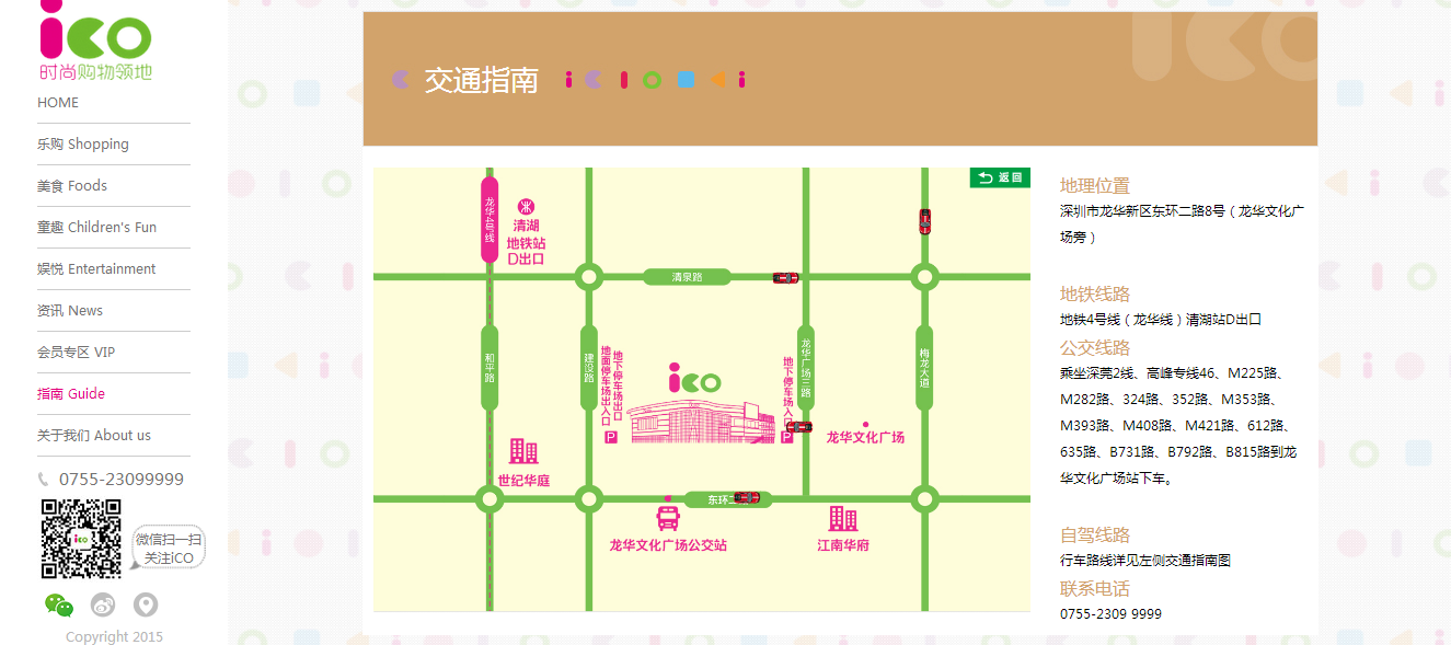 深圳市牧星策劃設計有限公司