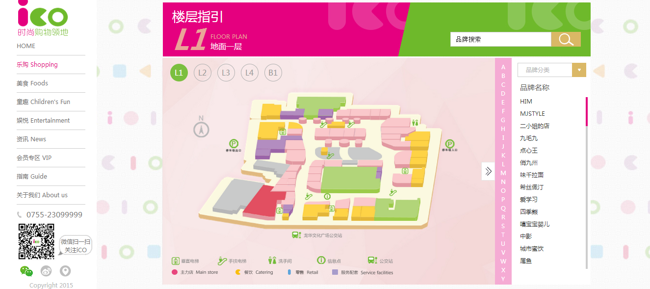 深圳市牧星策劃設計有限公司