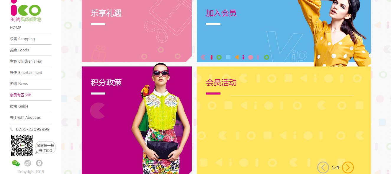 深圳市牧星策劃設計有限公司