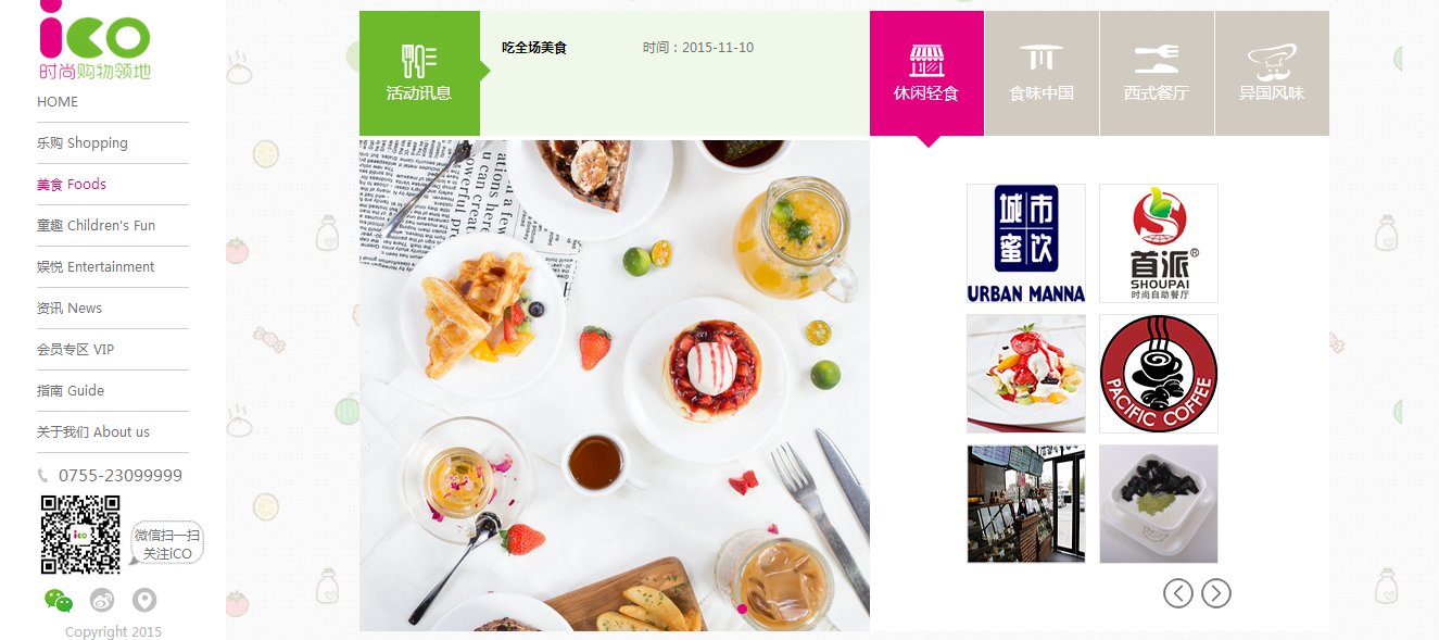 深圳市牧星策劃設計有限公司