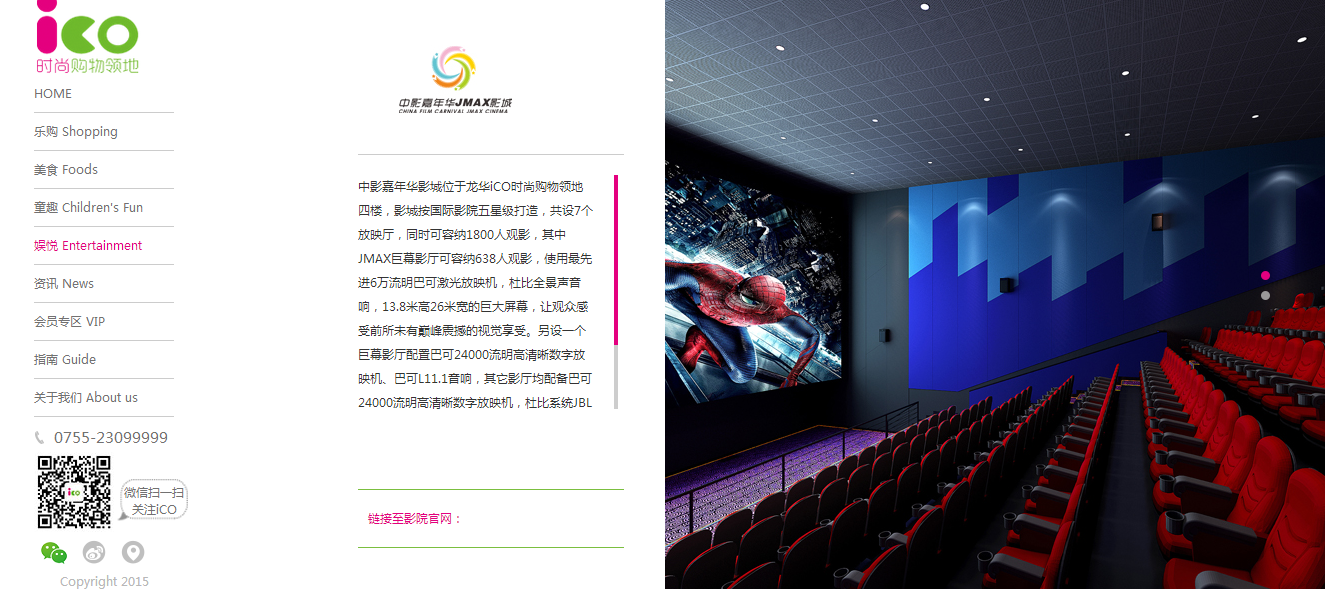 深圳市牧星策劃設計有限公司