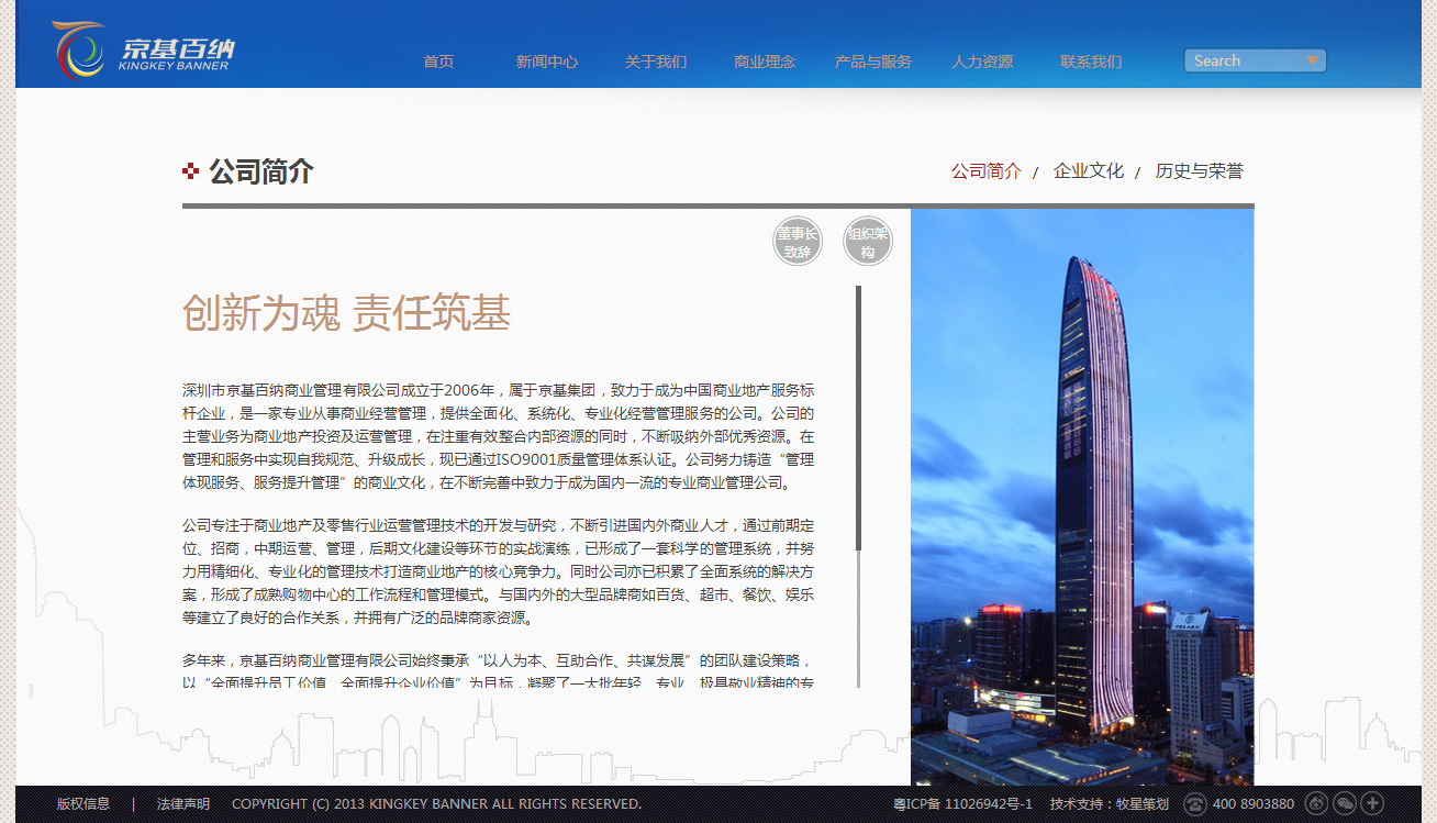 深圳市牧星策劃設(shè)計(jì)有限公司