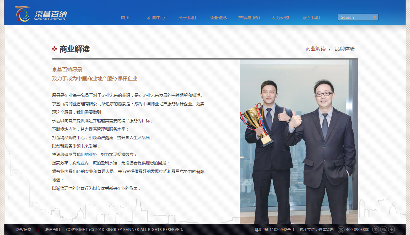 深圳市牧星策劃設(shè)計(jì)有限公司