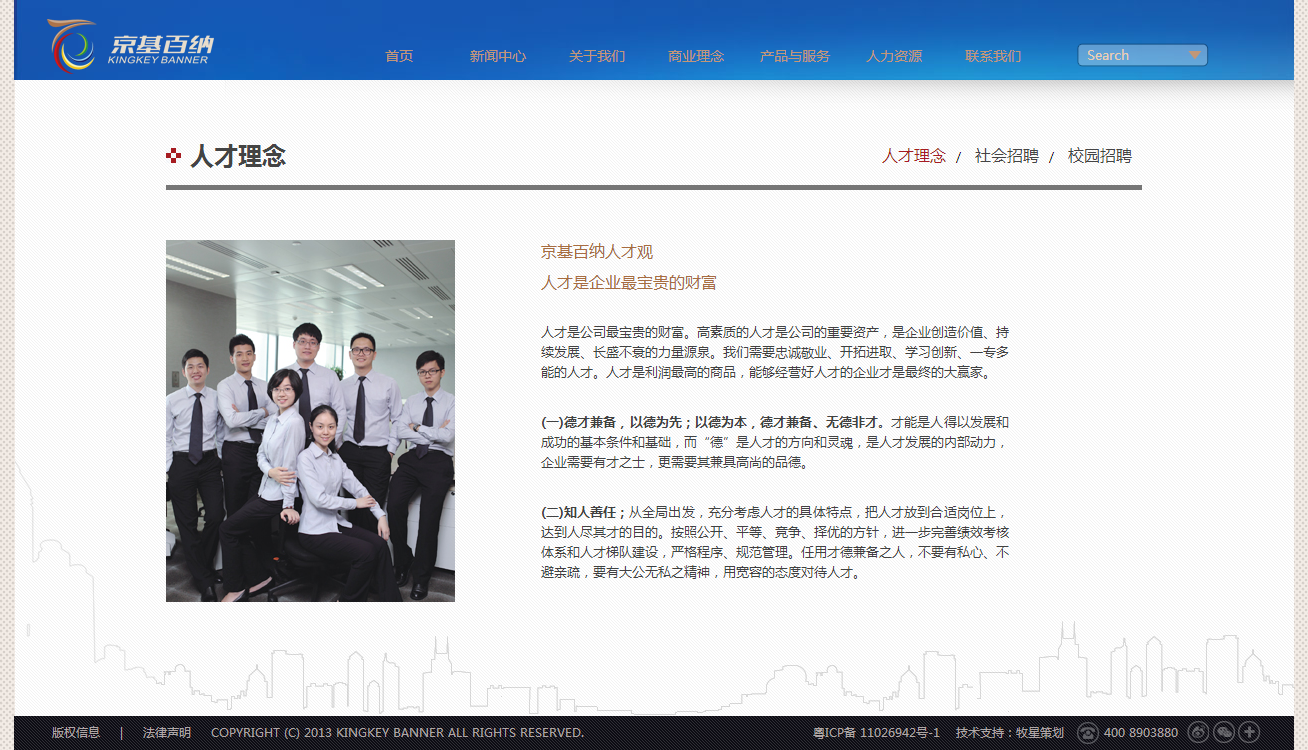 深圳市牧星策劃設(shè)計(jì)有限公司