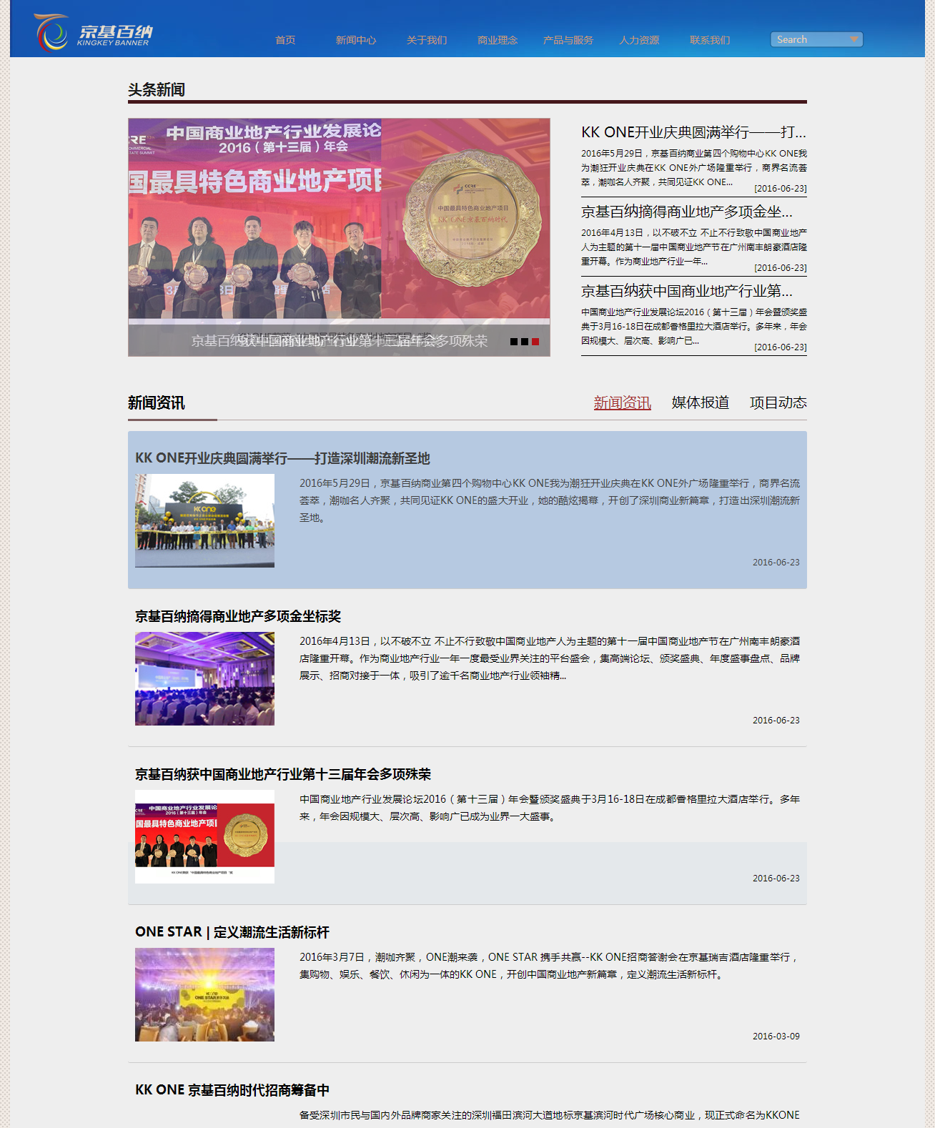 深圳市牧星策劃設(shè)計(jì)有限公司