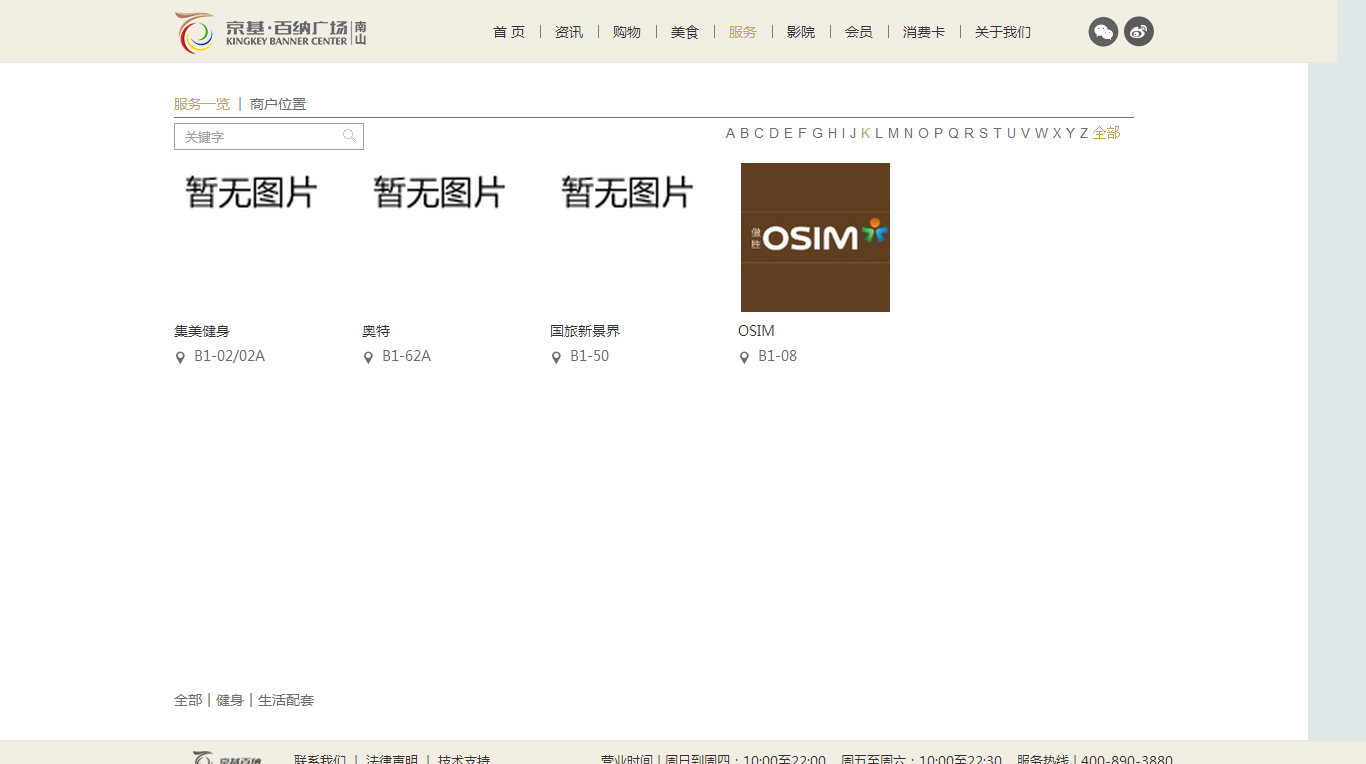 深圳市牧星策劃設(shè)計有限公司
