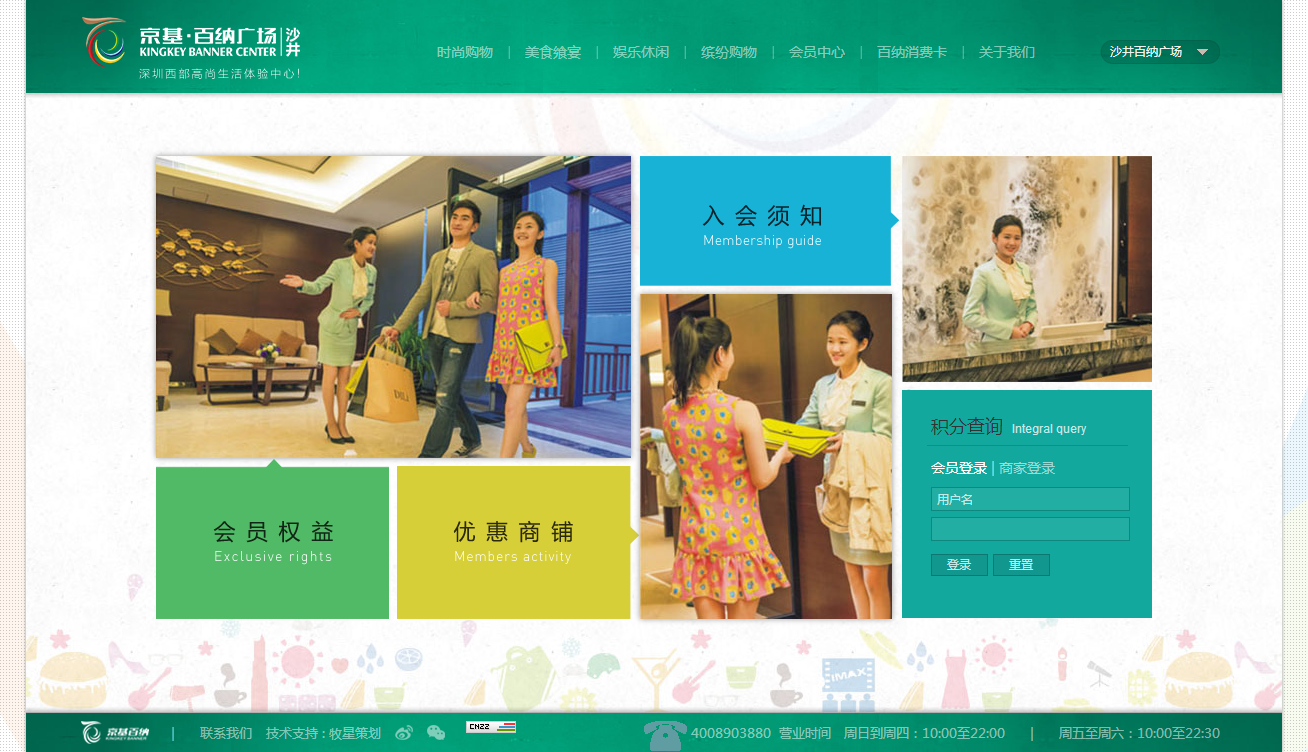 深圳市牧星策劃設(shè)計有限公司