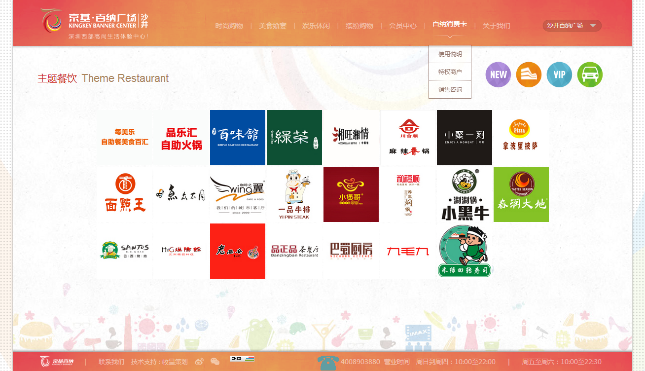 深圳市牧星策劃設(shè)計有限公司