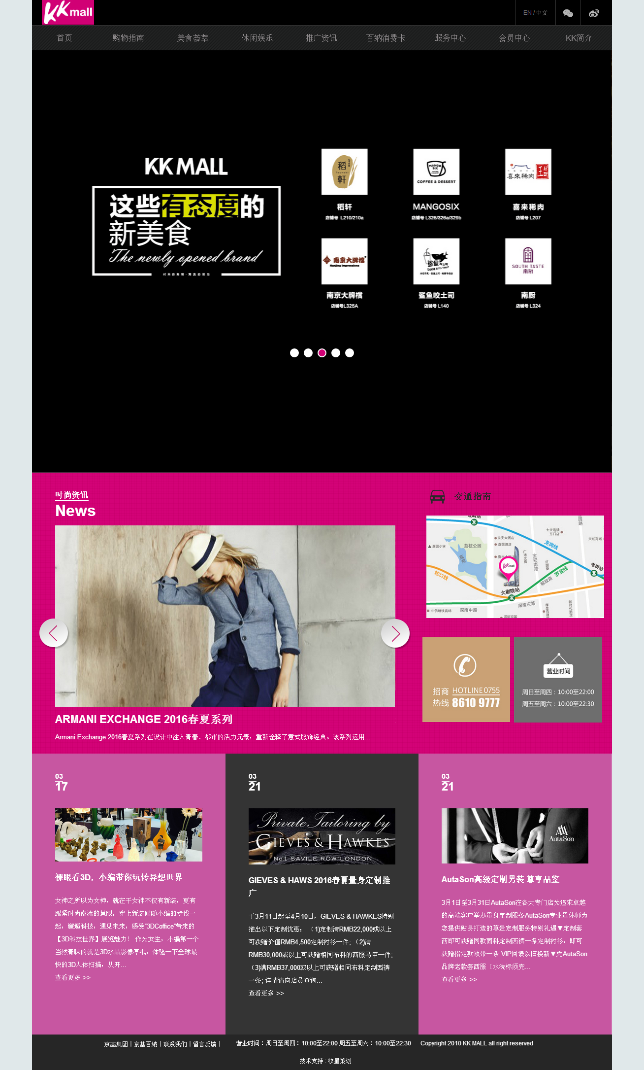 深圳市牧星策劃設(shè)計(jì)有限公司
