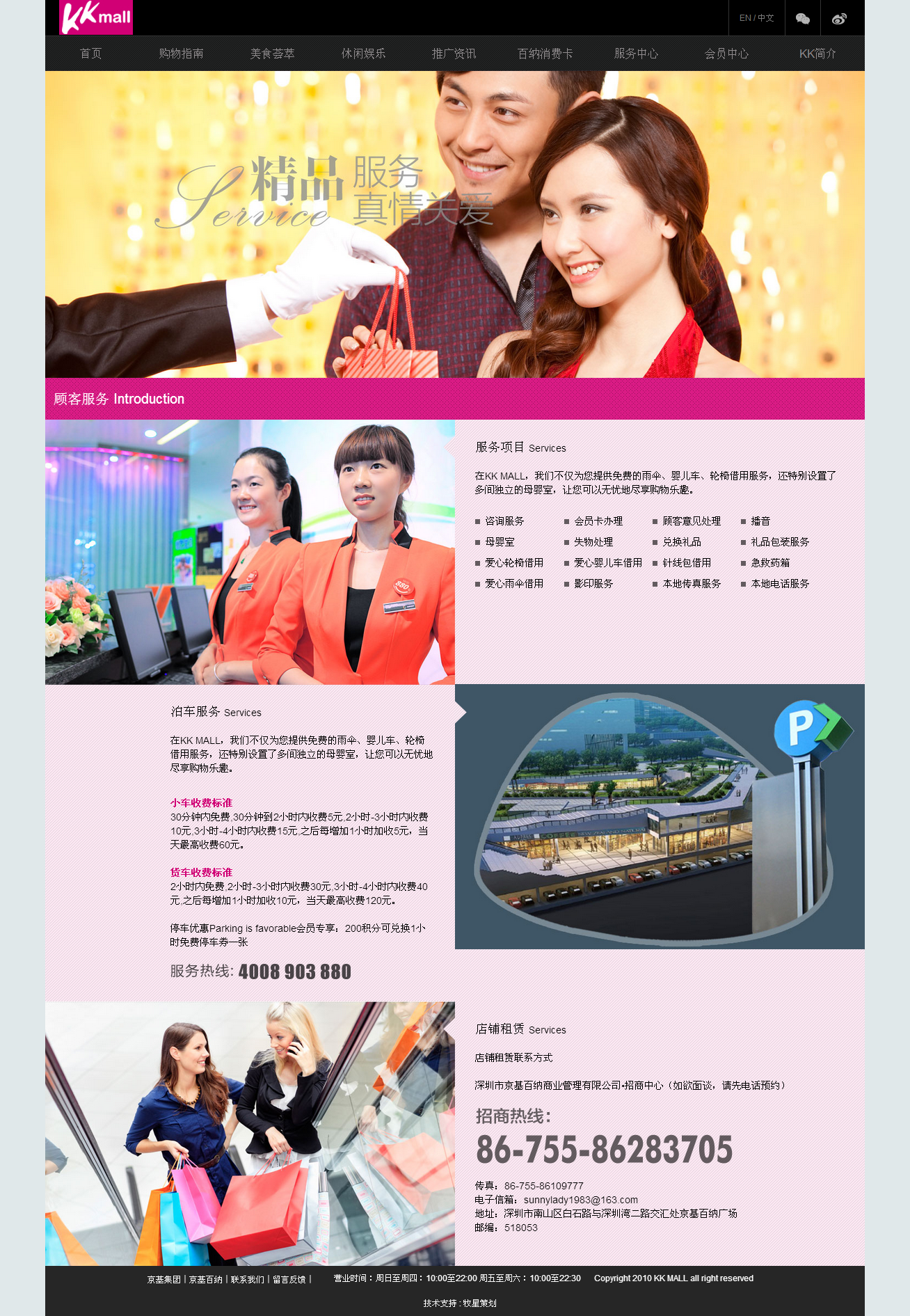 深圳市牧星策劃設(shè)計(jì)有限公司