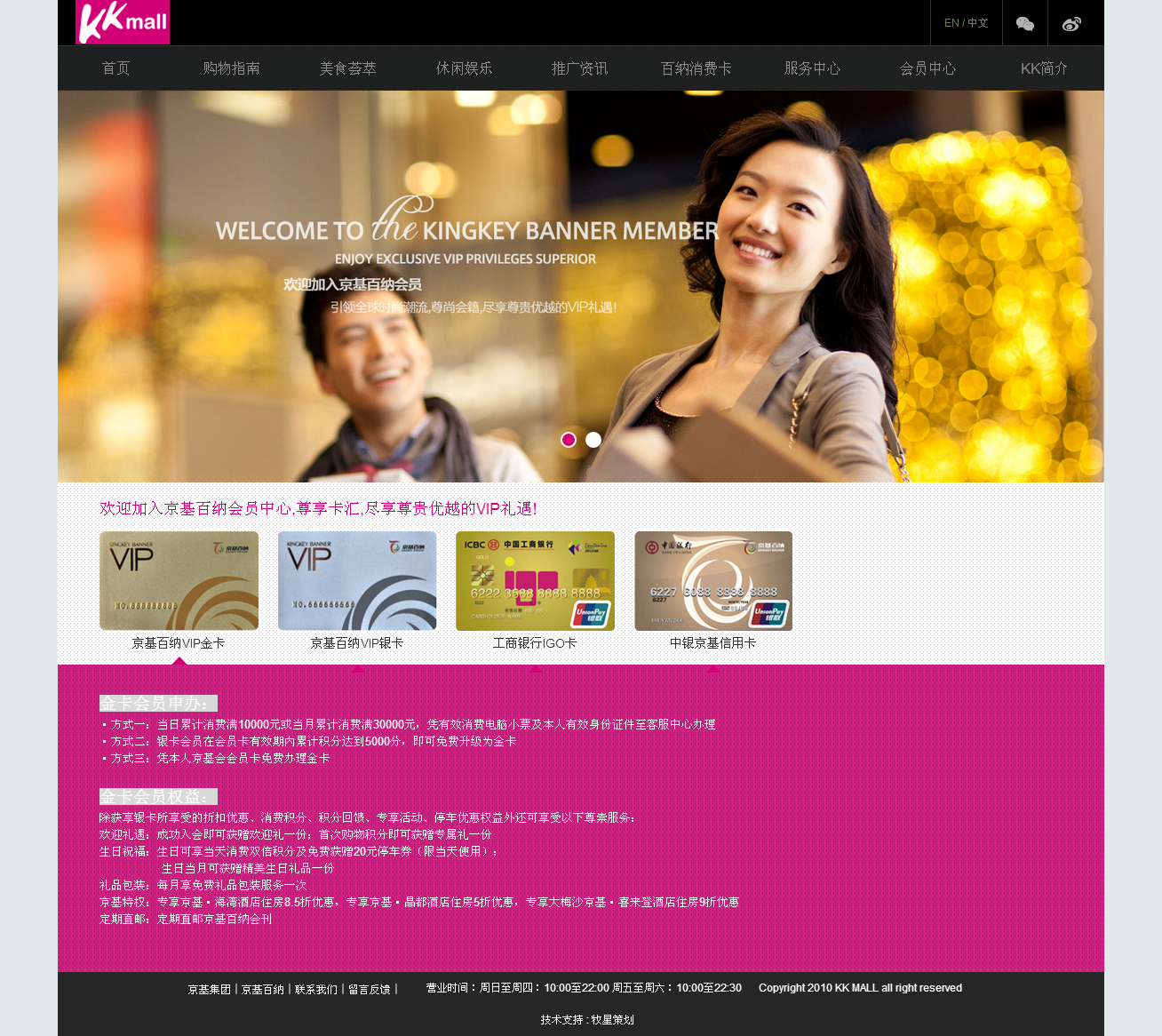 深圳市牧星策劃設(shè)計(jì)有限公司