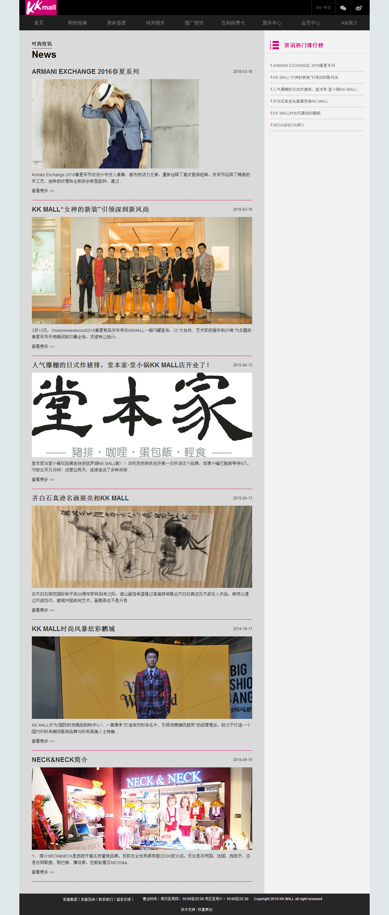 深圳市牧星策劃設(shè)計(jì)有限公司