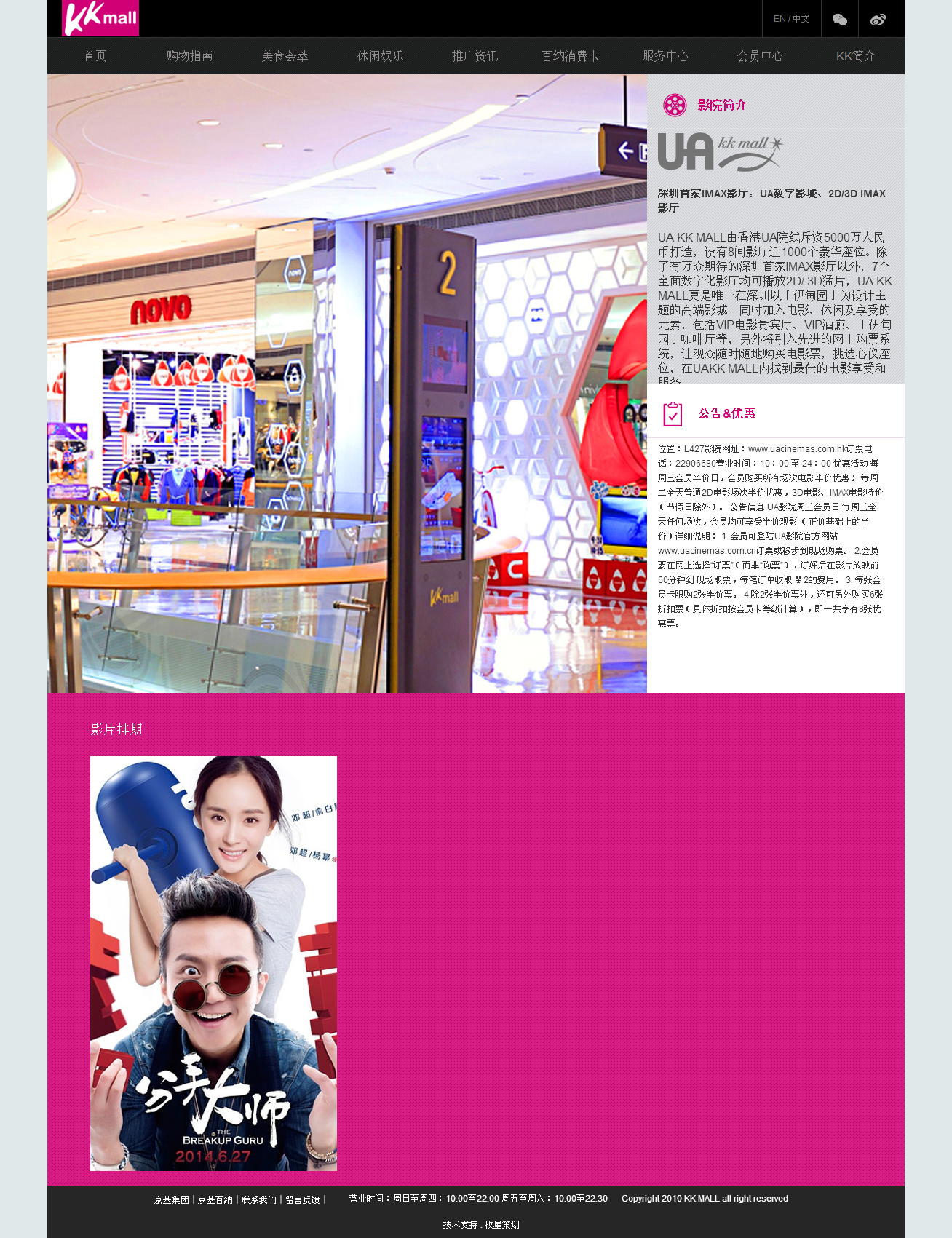 深圳市牧星策劃設(shè)計(jì)有限公司