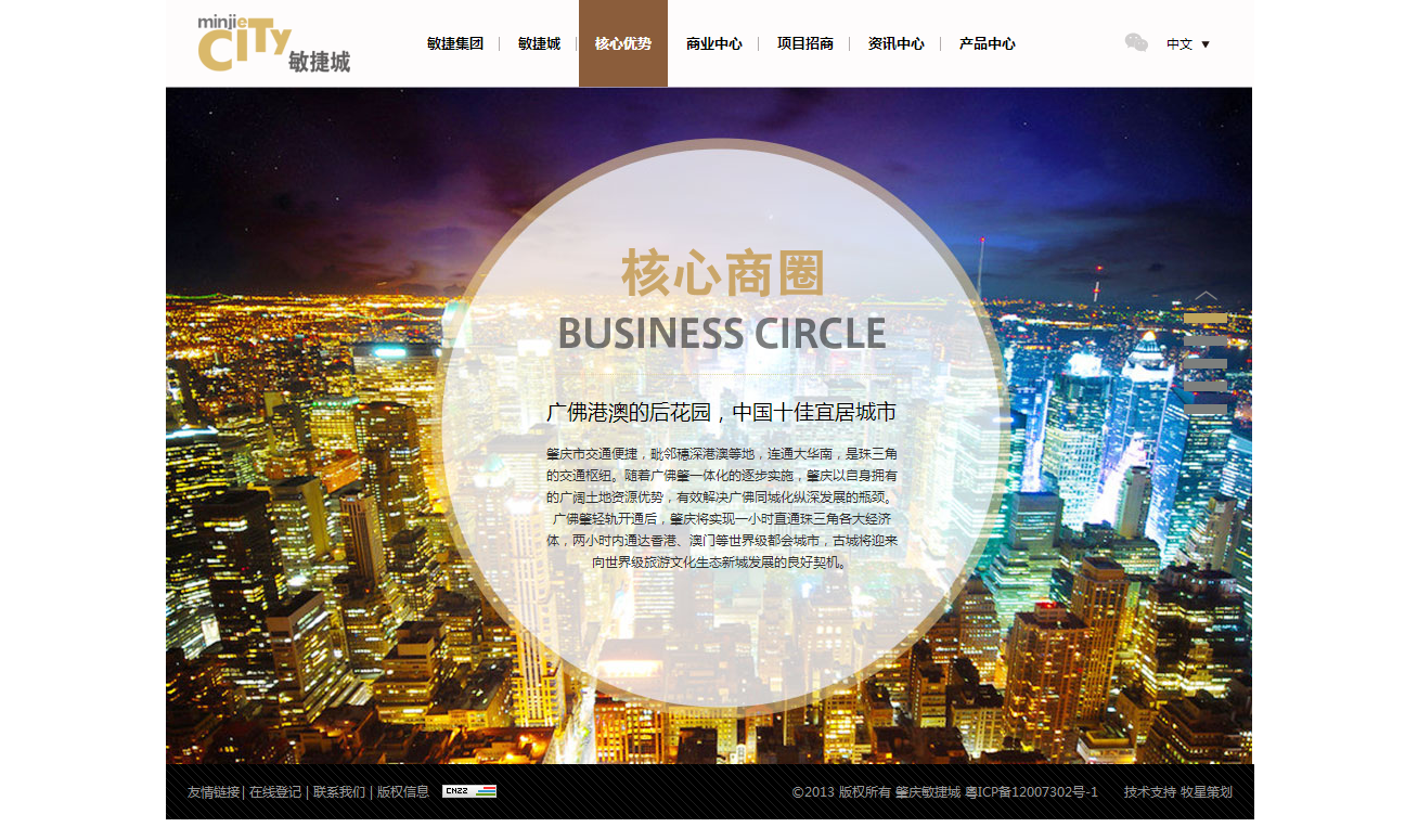 深圳市牧星策劃設計有限公司