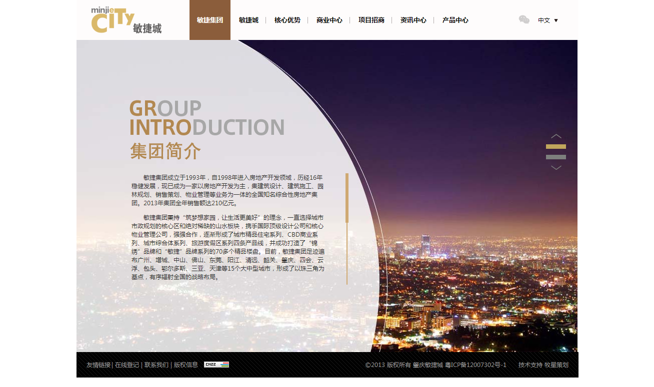 深圳市牧星策劃設計有限公司