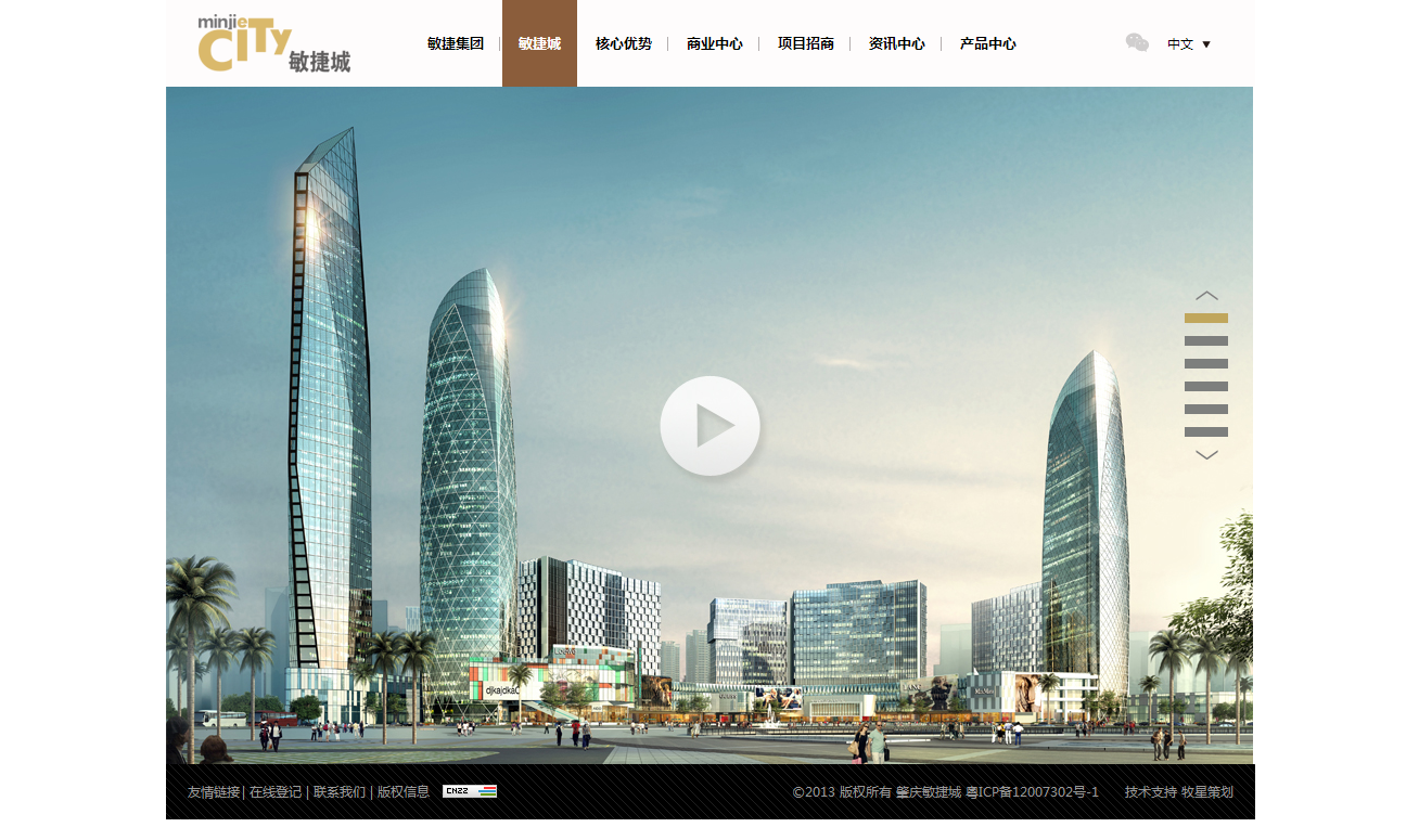 深圳市牧星策劃設計有限公司