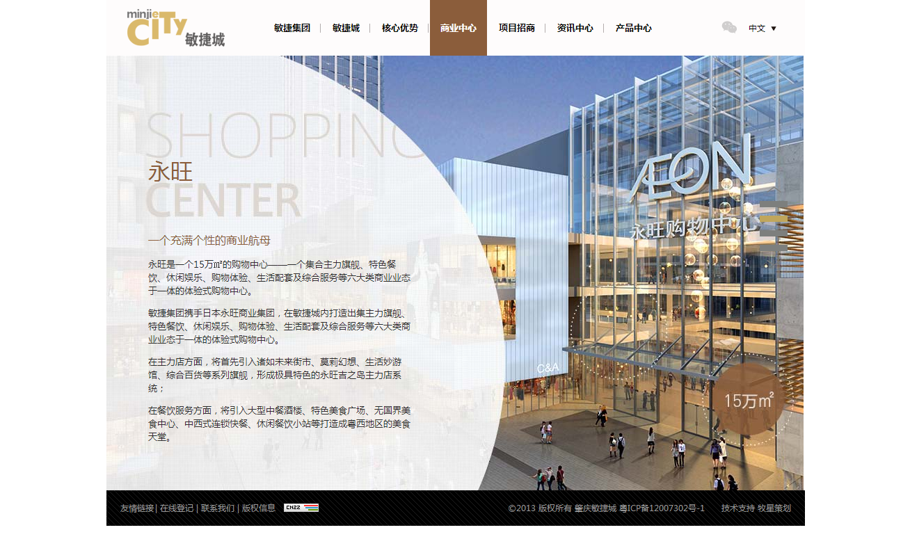 深圳市牧星策劃設計有限公司