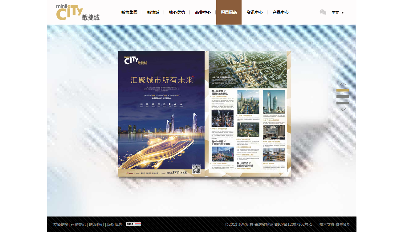 深圳市牧星策劃設計有限公司