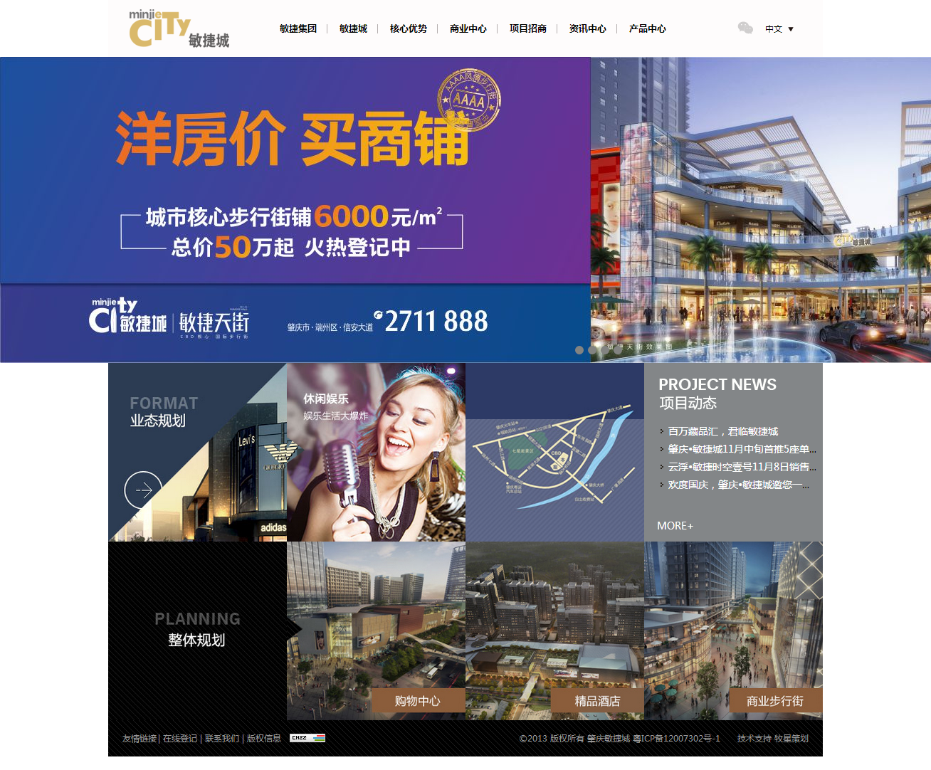 深圳市牧星策劃設計有限公司
