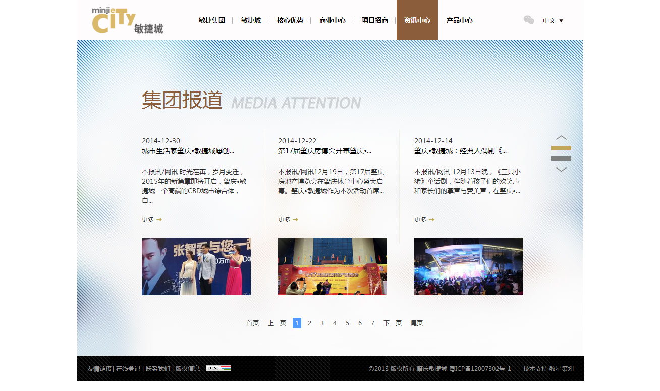 深圳市牧星策劃設計有限公司