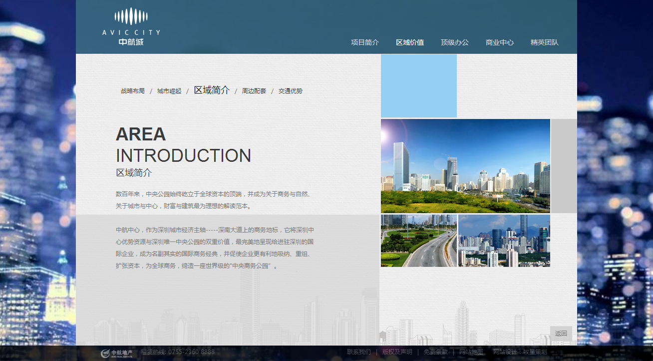 深圳市牧星策劃設(shè)計(jì)有限公司