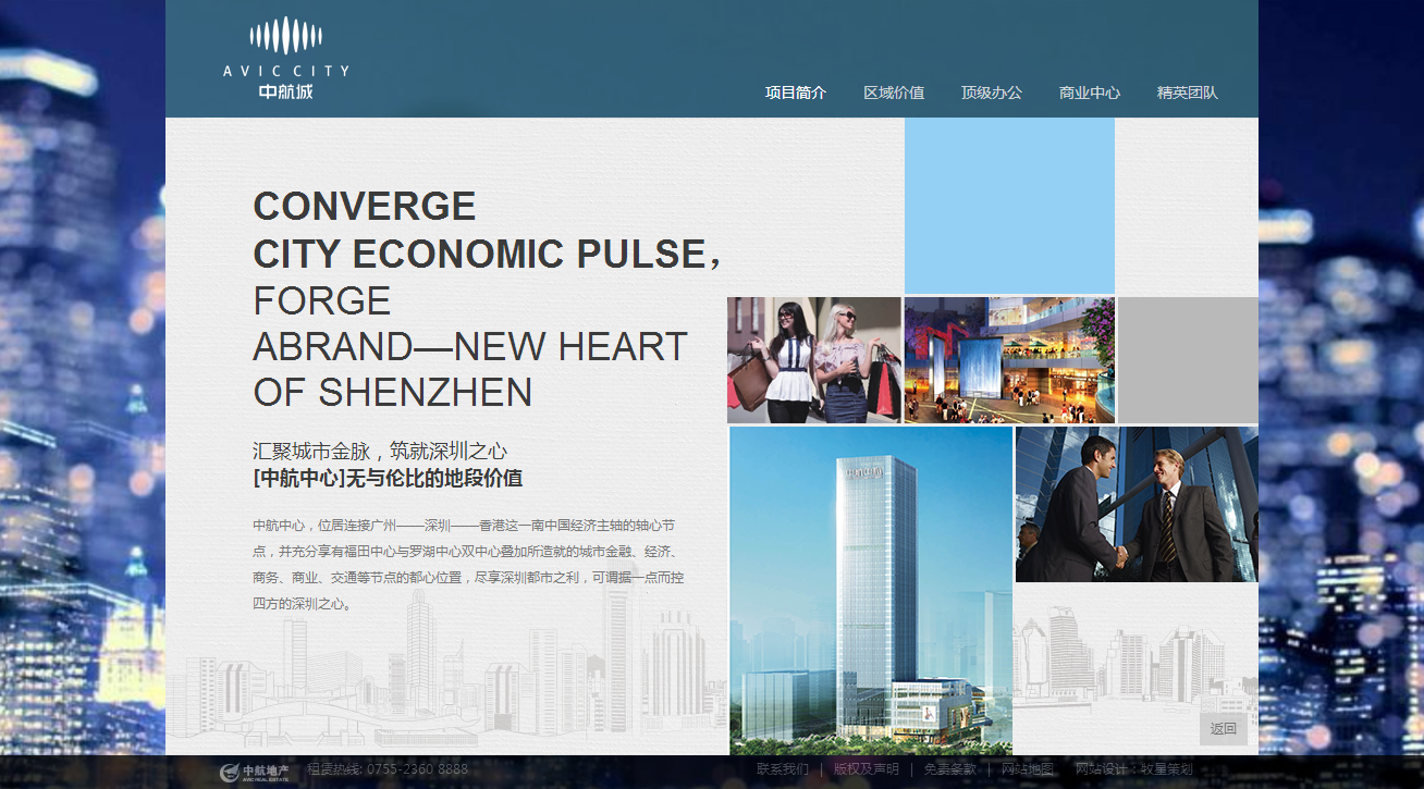 深圳市牧星策劃設(shè)計(jì)有限公司