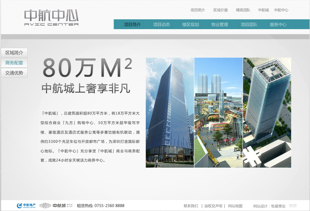 深圳市牧星策劃設(shè)計有限公司
