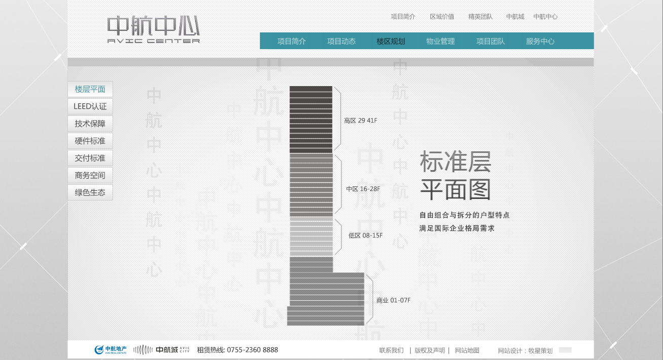 深圳市牧星策劃設(shè)計有限公司