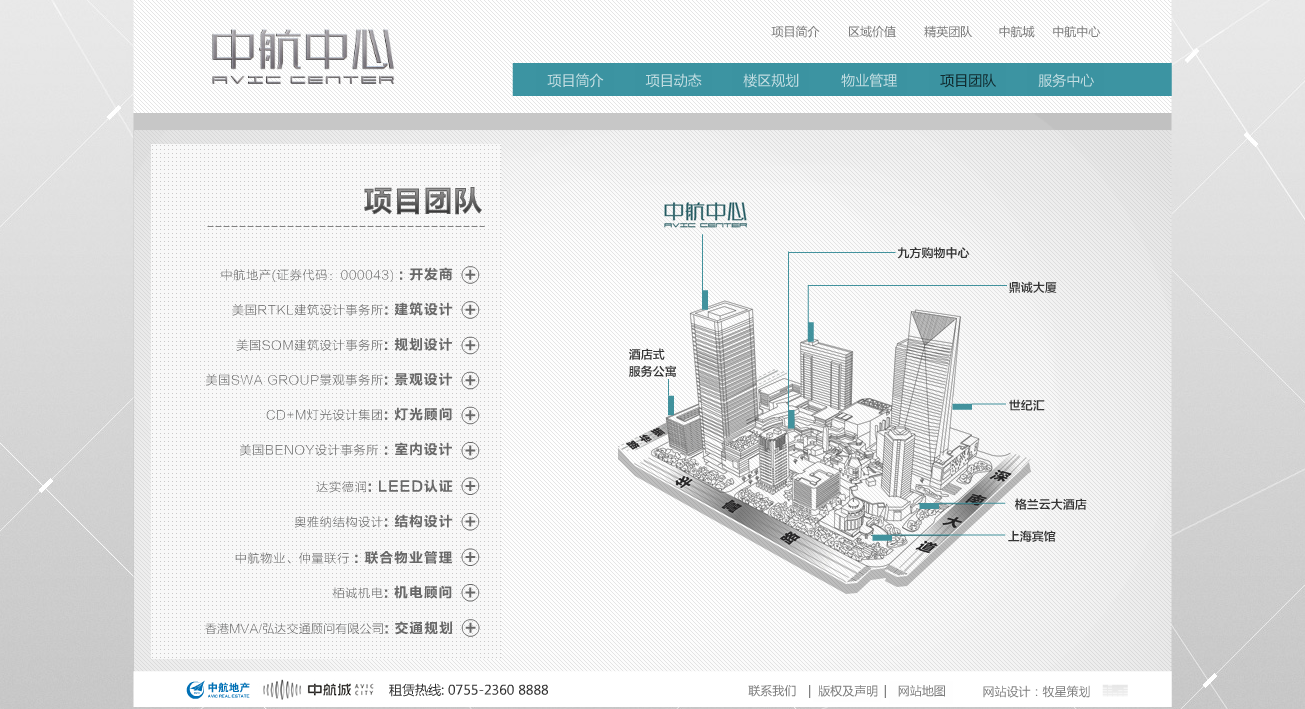 深圳市牧星策劃設(shè)計有限公司