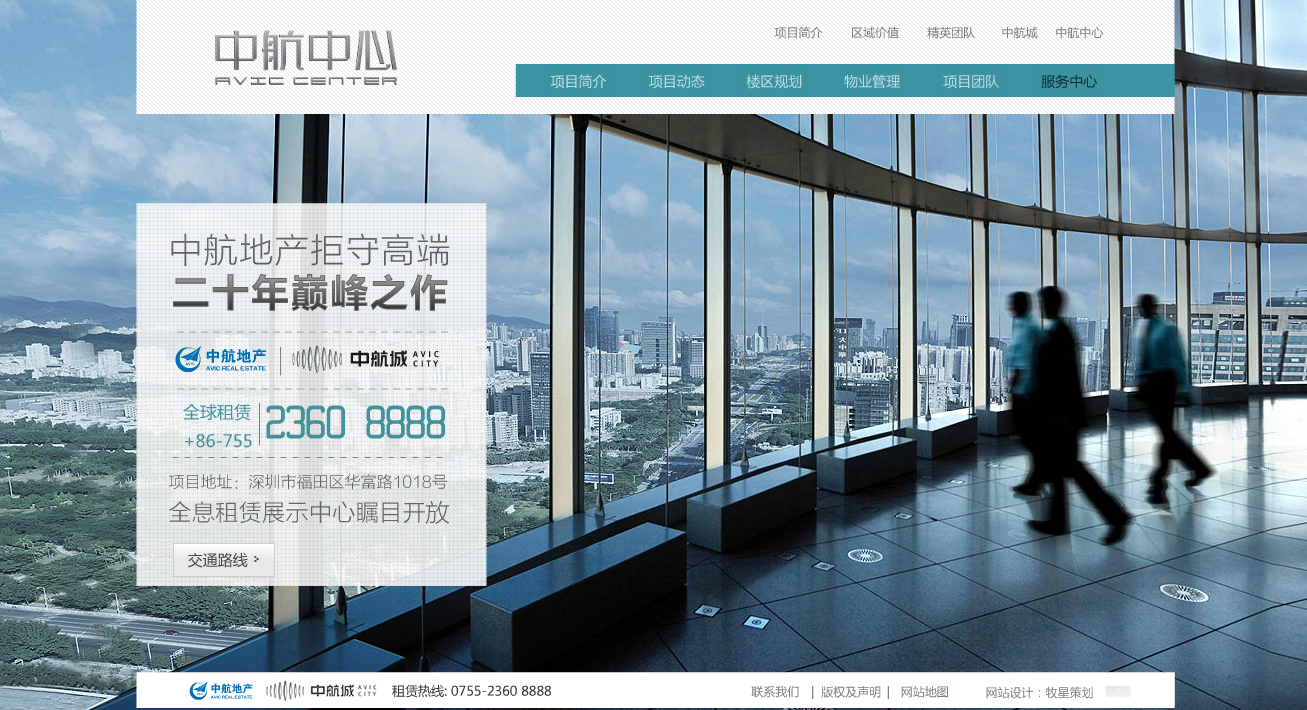 深圳市牧星策劃設(shè)計有限公司