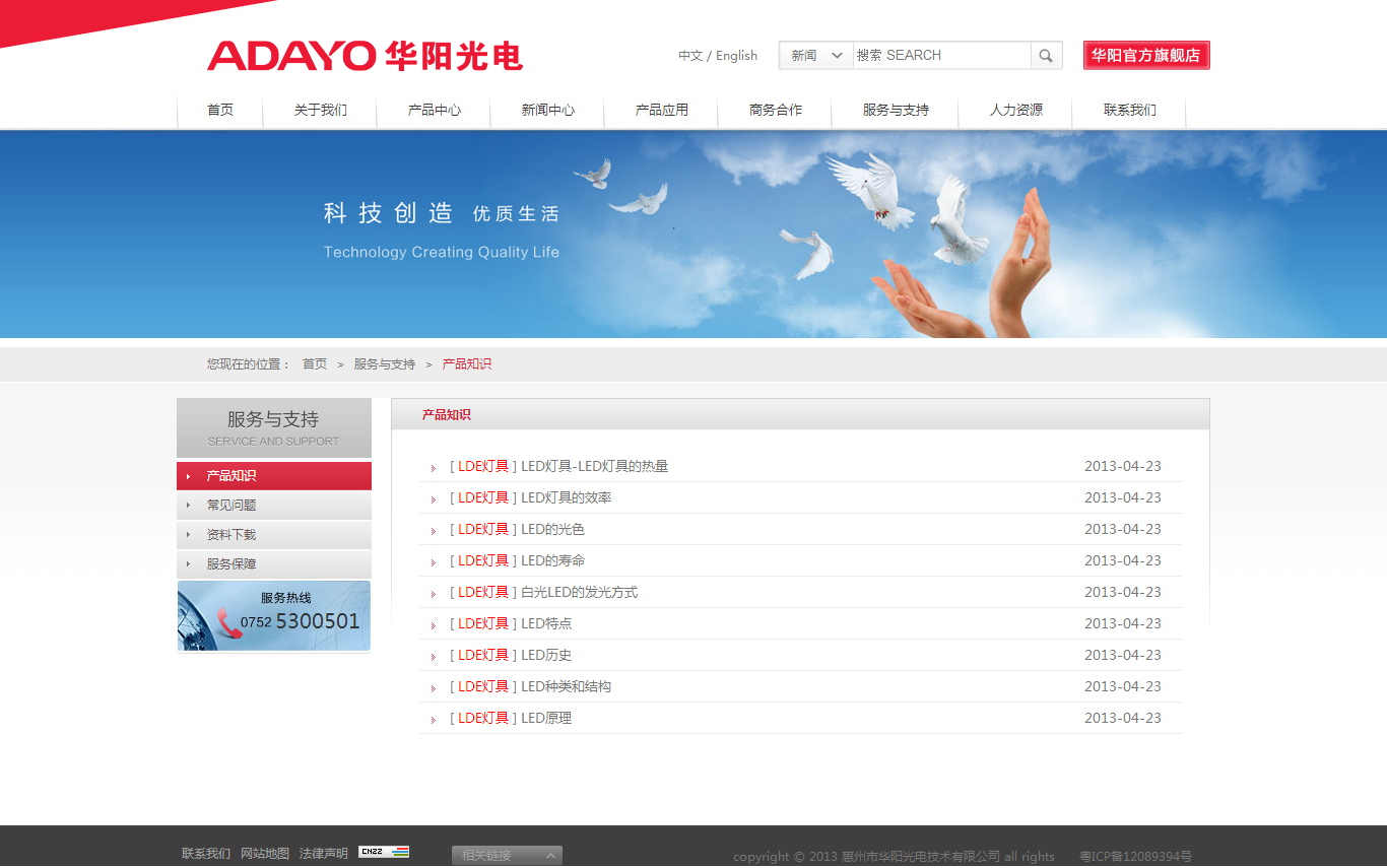 深圳市牧星策劃設(shè)計(jì)有限公司1