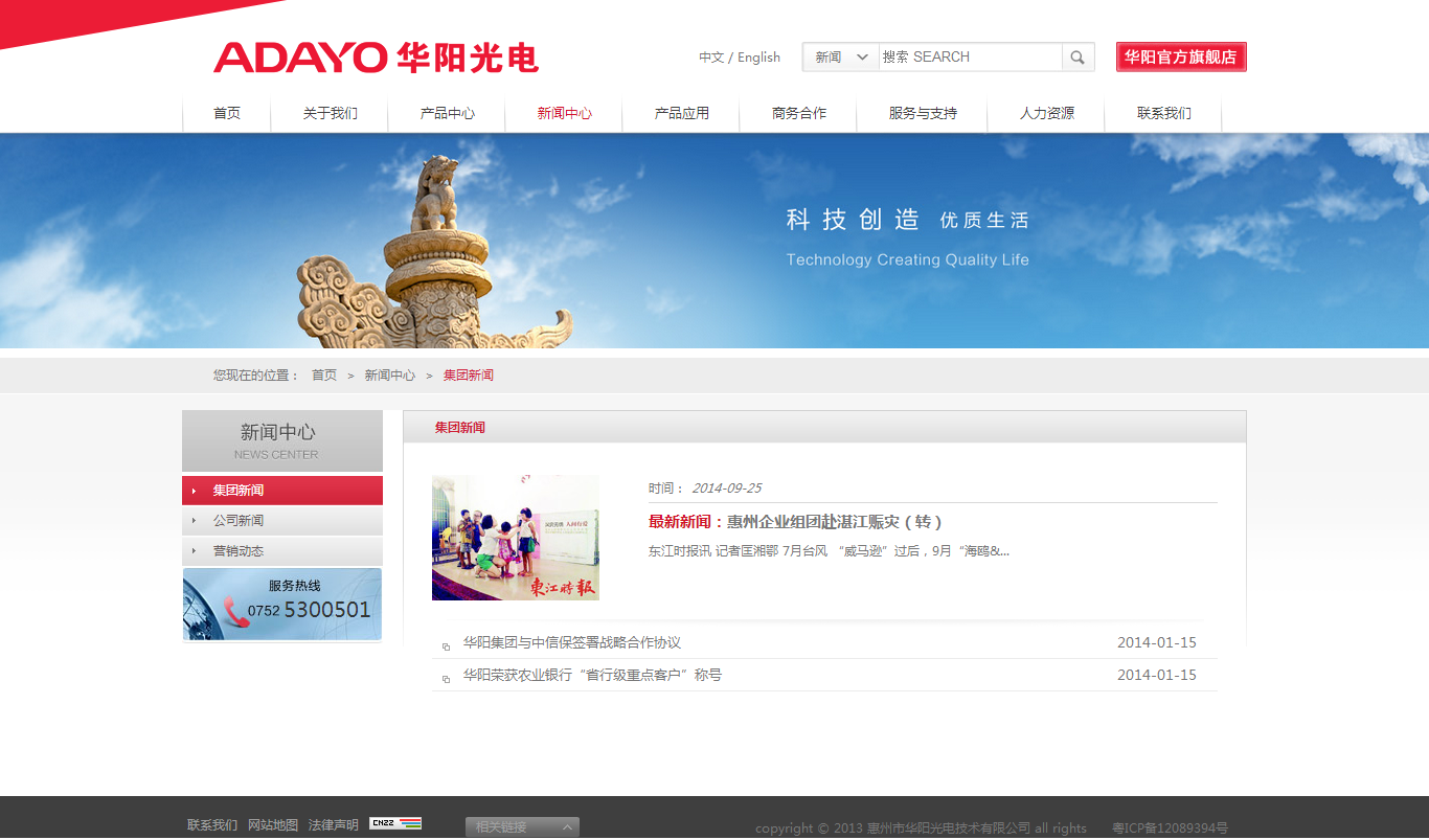 深圳市牧星策劃設(shè)計(jì)有限公司1