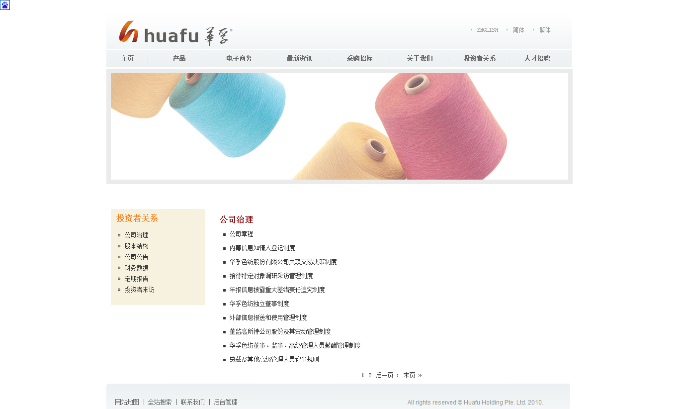 深圳市牧星策劃設(shè)計有限公司1