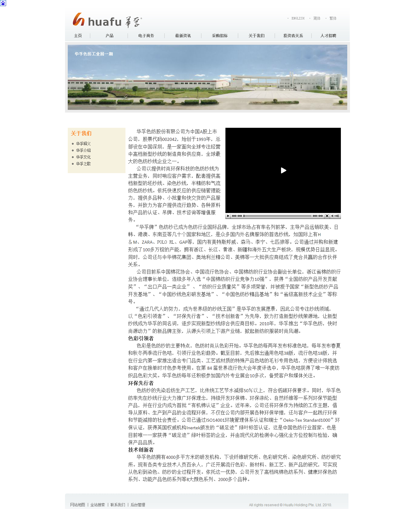深圳市牧星策劃設(shè)計有限公司1