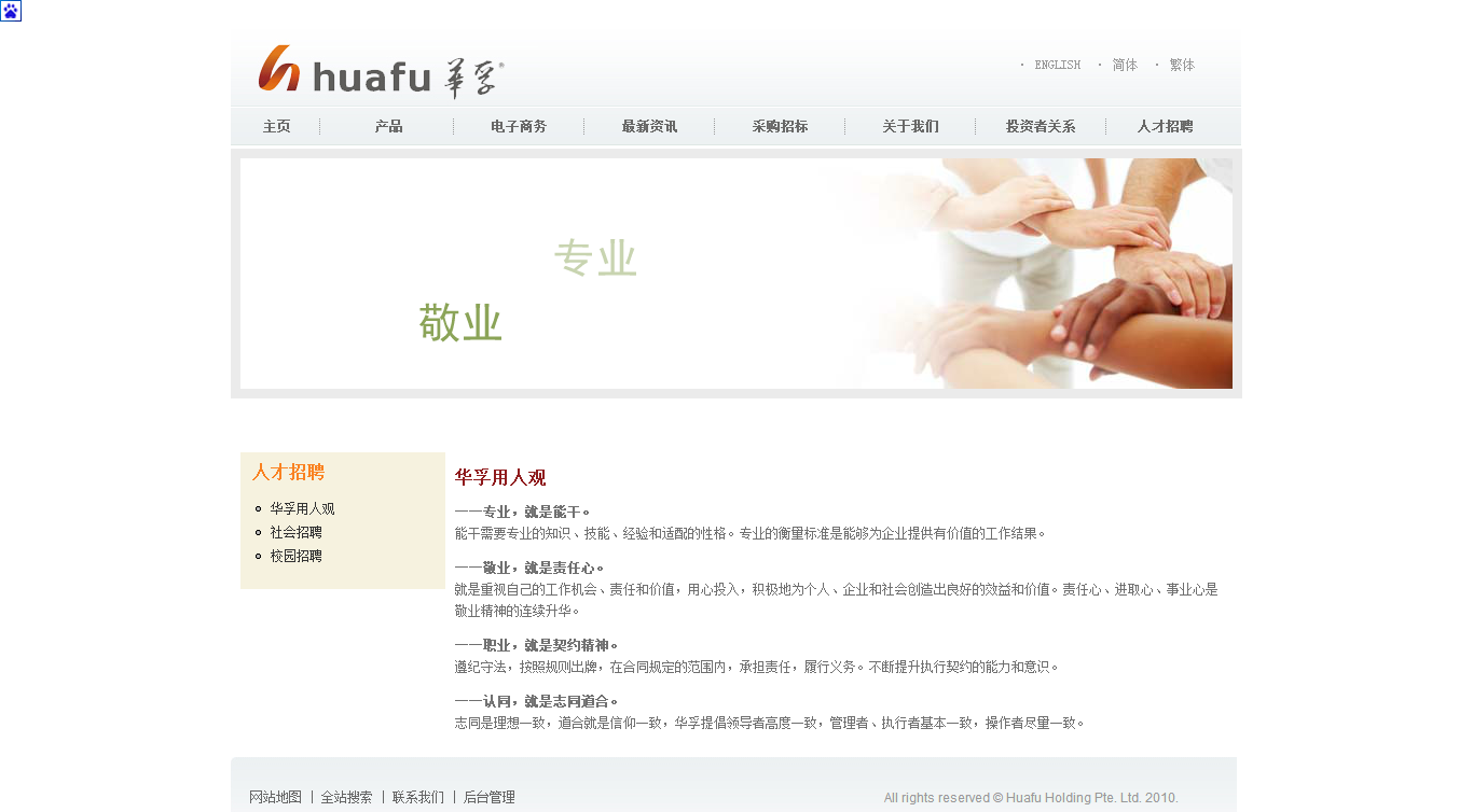 深圳市牧星策劃設(shè)計有限公司1