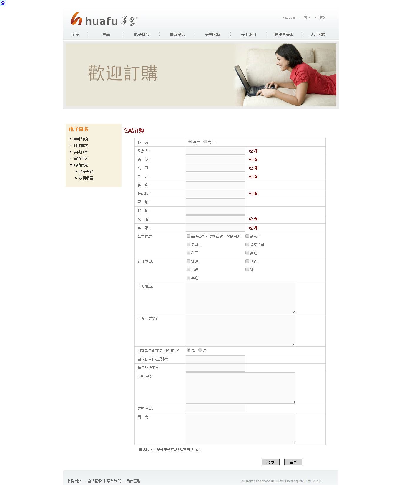 深圳市牧星策劃設(shè)計有限公司1