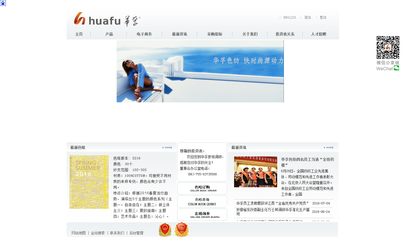 深圳市牧星策劃設(shè)計有限公司1