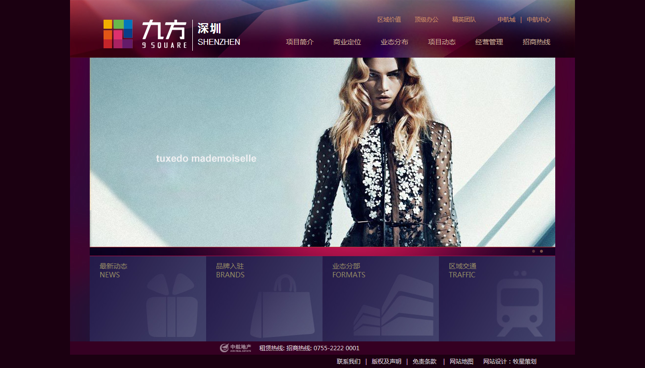 深圳市牧星策劃設(shè)計有限公司