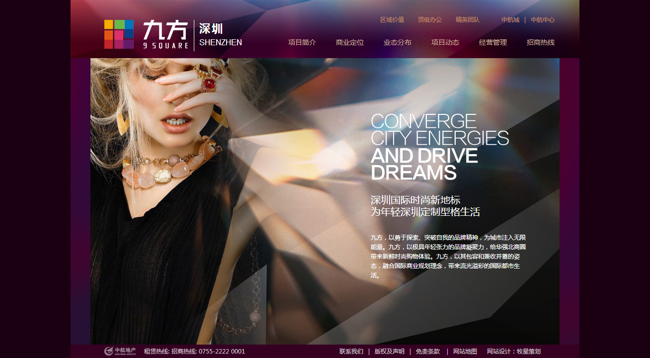 深圳市牧星策劃設(shè)計有限公司