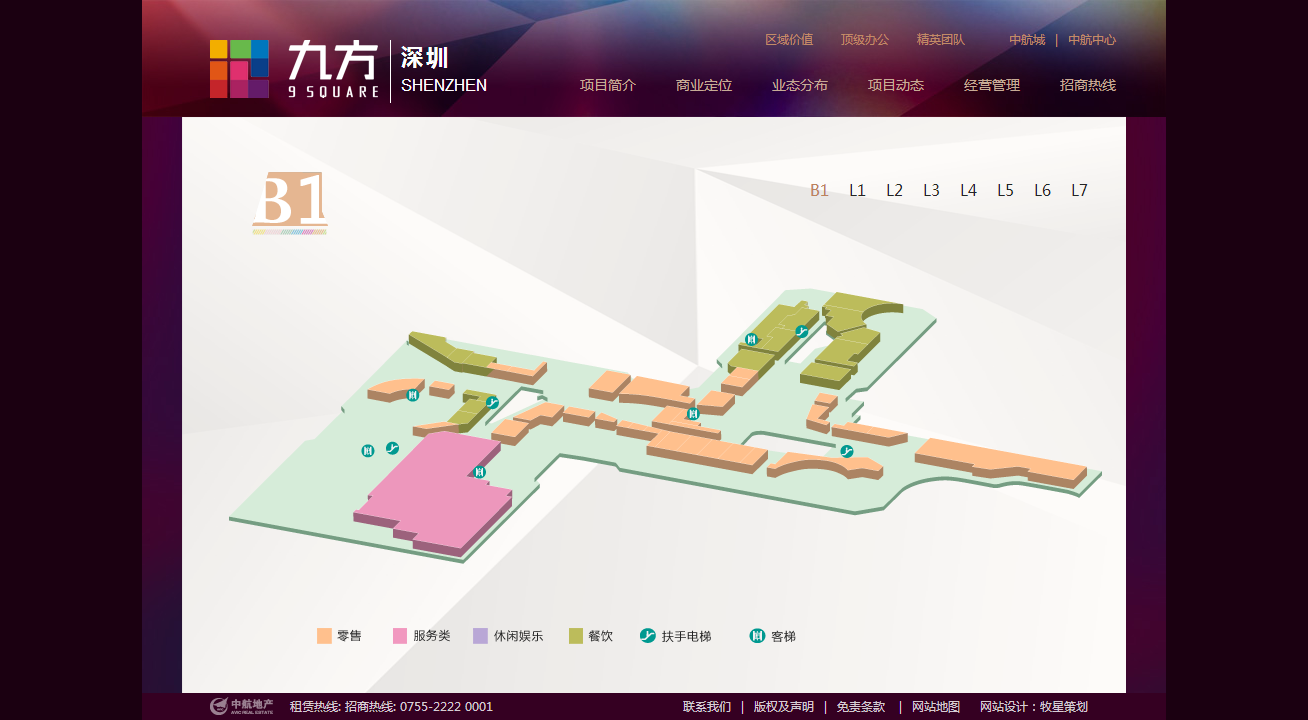 深圳市牧星策劃設(shè)計有限公司
