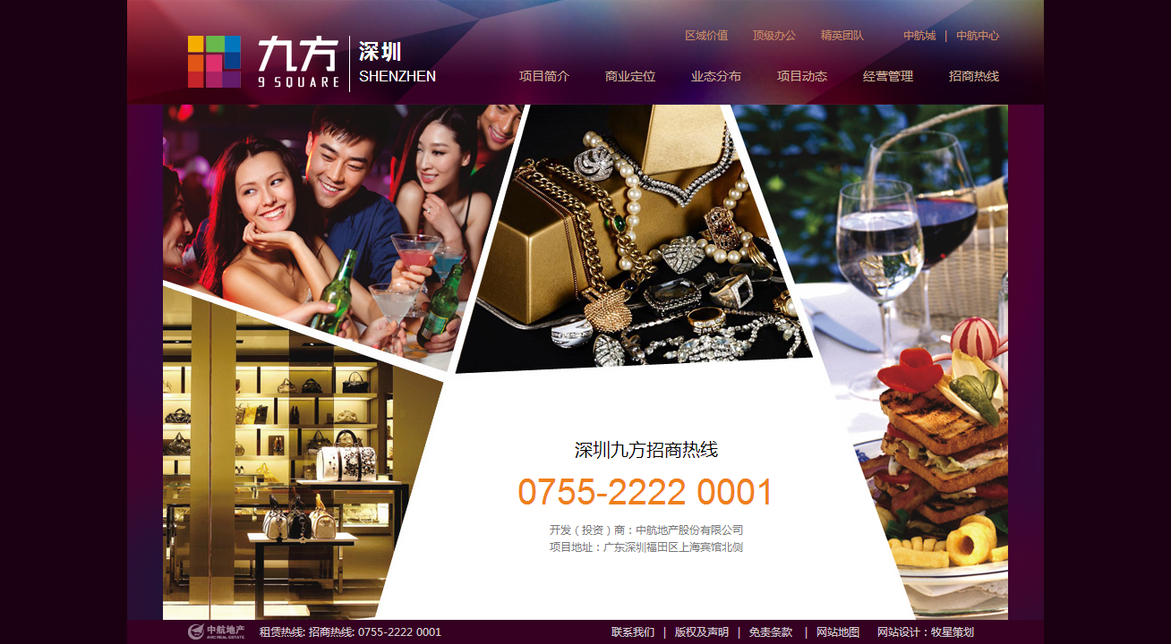 深圳市牧星策劃設(shè)計有限公司