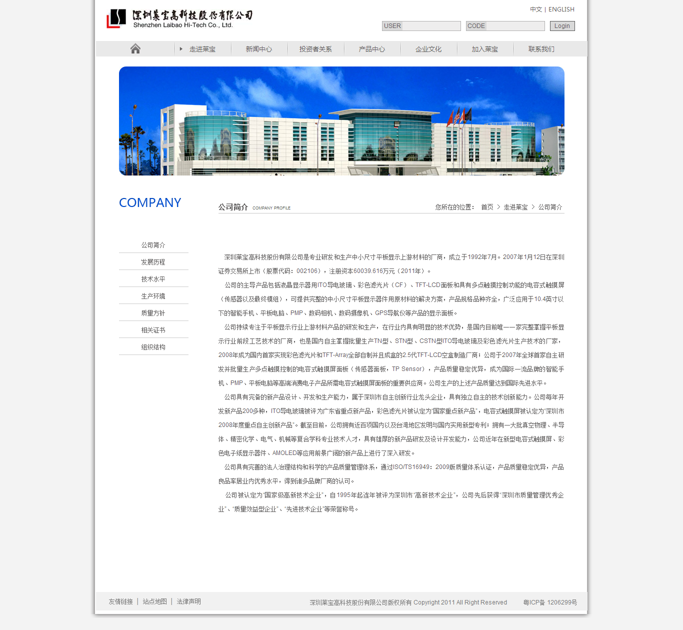 深圳市牧星策劃設(shè)計有限公司1