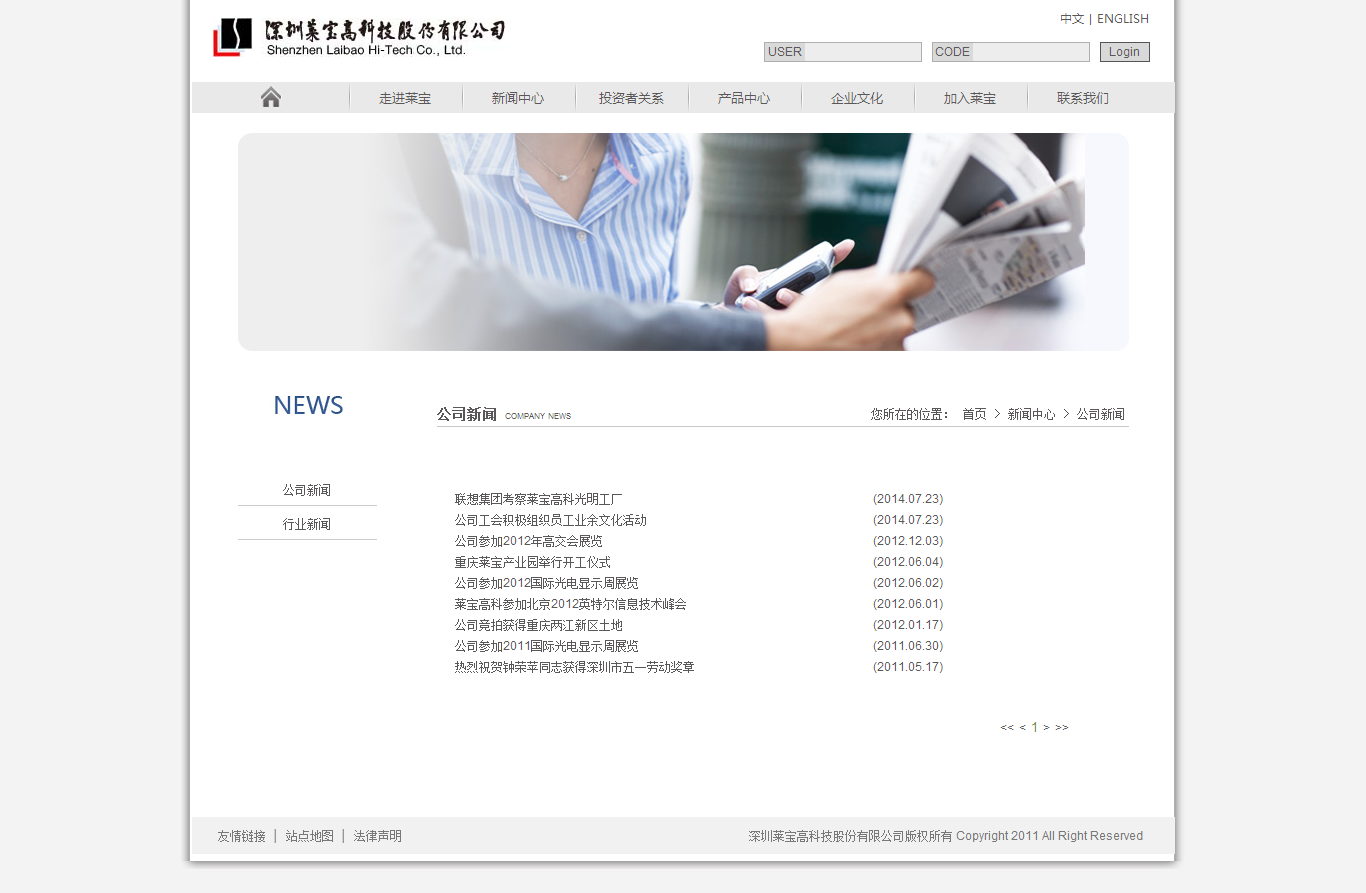 深圳市牧星策劃設(shè)計有限公司1
