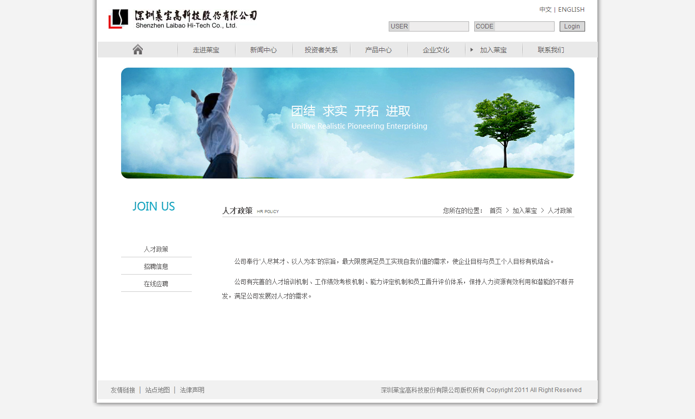 深圳市牧星策劃設(shè)計有限公司1
