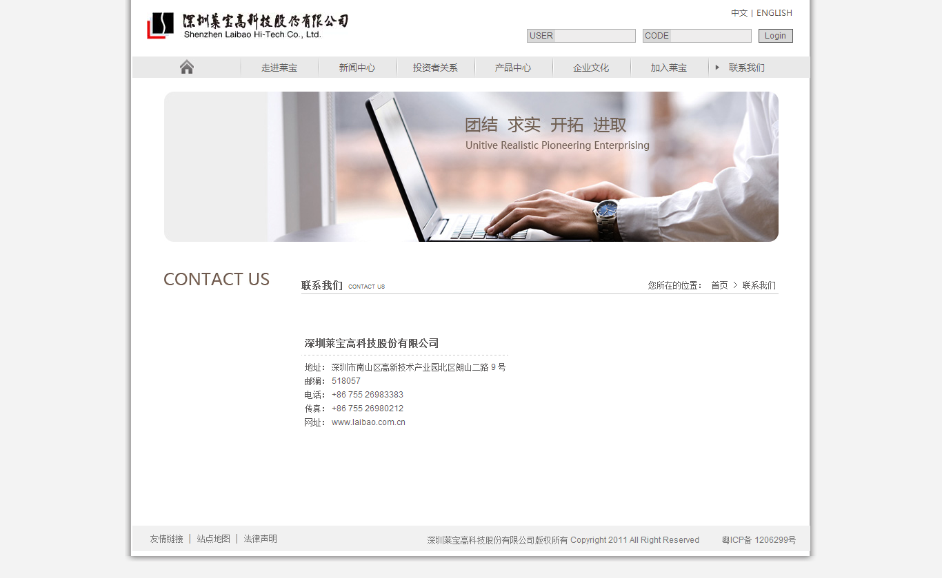 深圳市牧星策劃設(shè)計有限公司1