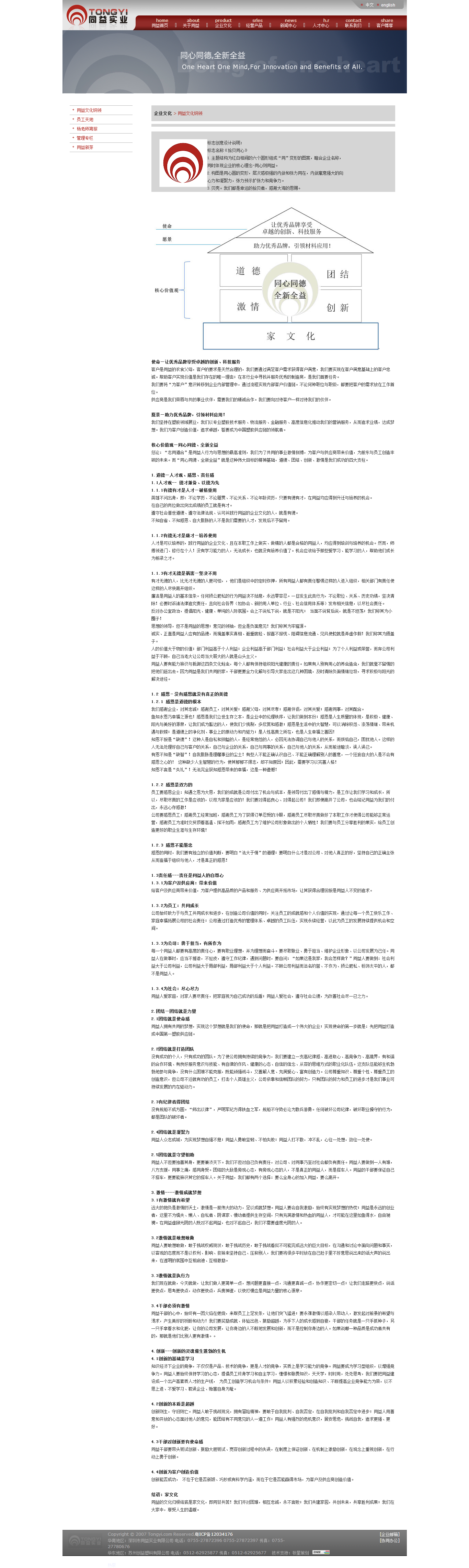 深圳市牧星策劃設(shè)計有限公司1