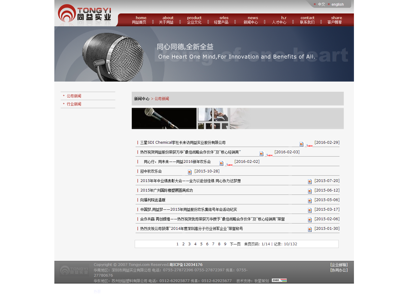 深圳市牧星策劃設(shè)計有限公司1