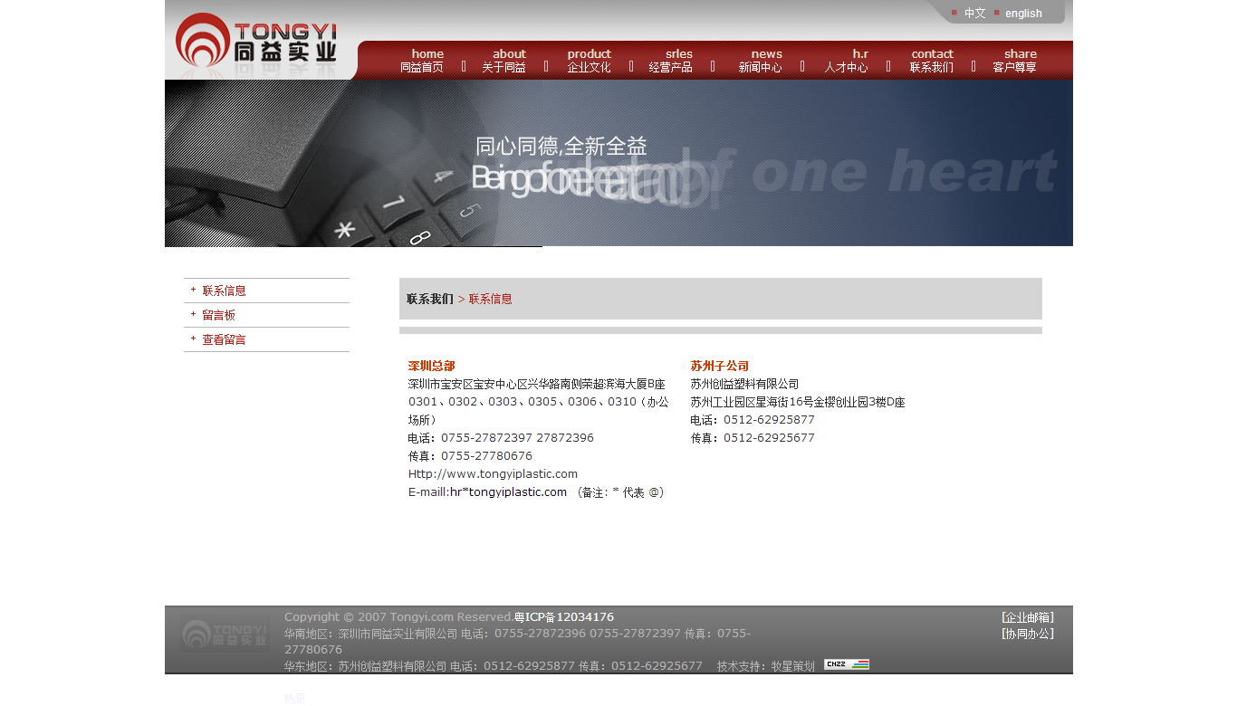深圳市牧星策劃設(shè)計有限公司1
